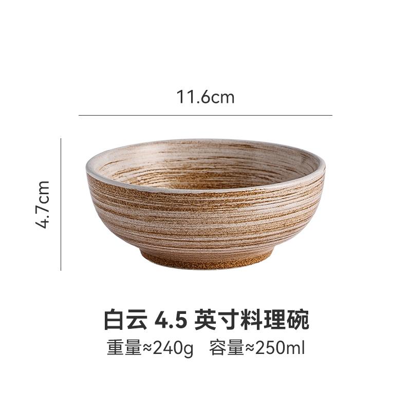 Japanese Retro Ceramic Bowls Dip Bowls of Plants and Flowers, Snacks Fruit and Ceramic Bowls Kitchen Utensils Table Decorations