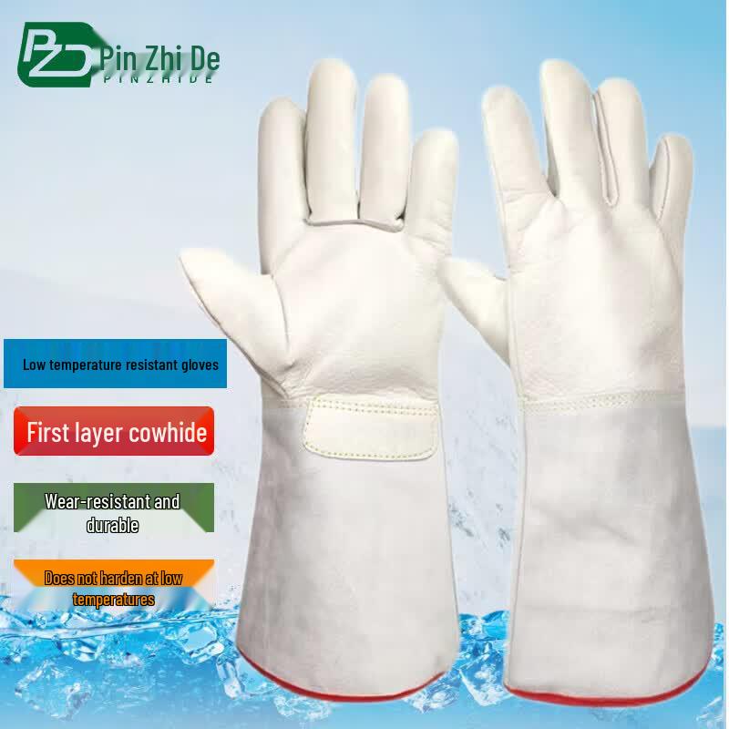 Cryogenic Protection Work Gloves 26cm