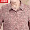 Hengyuanxiang Summer Middle-aged Women's Floral Shirt