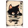 Cute Cat In Water Metal Poster Tin Sign Wall Art Decoration Living Room Decorations Customizable Metal Signs for Home Decoration