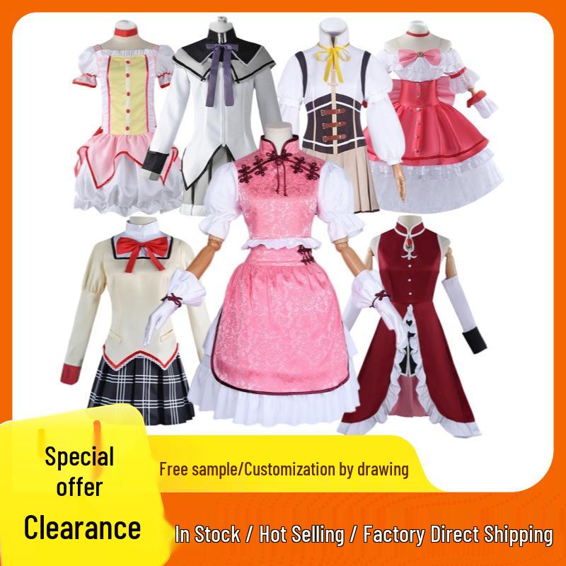 Ensemble Cosplay de Fille Magique Mami Tomoe - Comprend les Costumes de Madoka Kaname, Homura Akemi, Kyoko Sakura