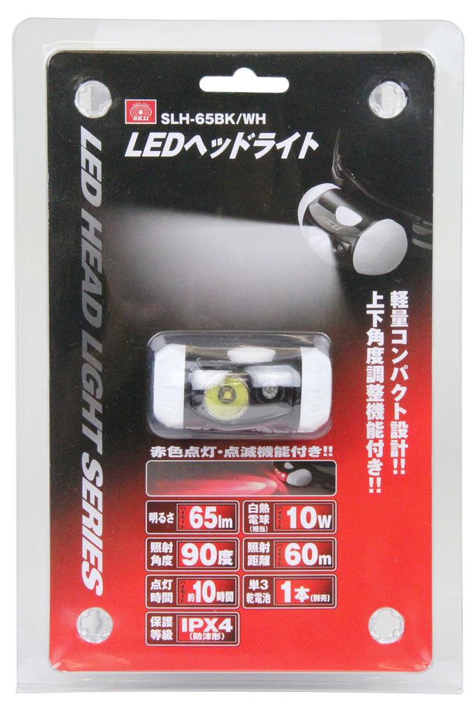 SK11 LED Headlight for Work, Lightweight and Compact Design SLH-65BKWH
