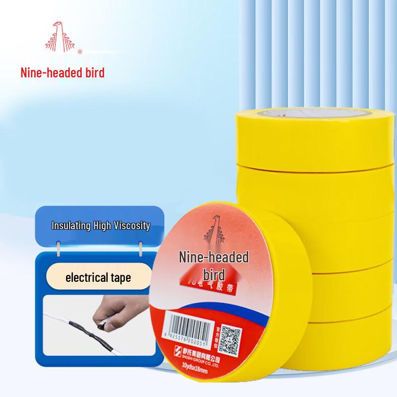 Jiutouniao PVC Electrical Insulation Tape