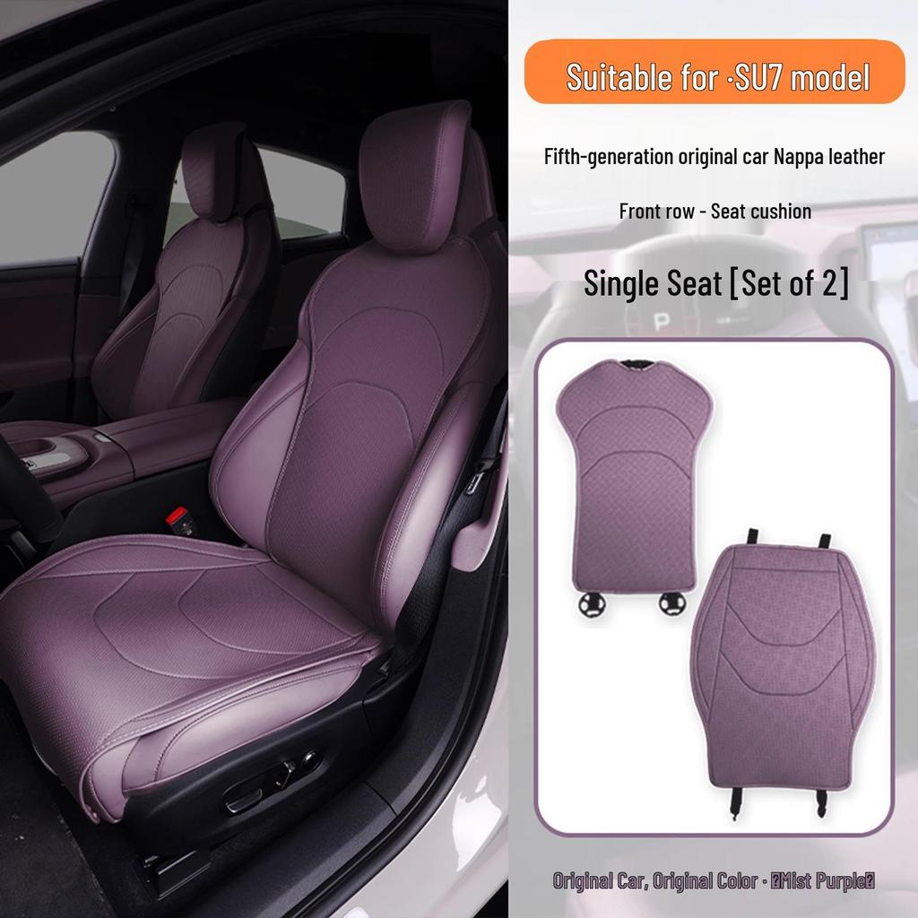 Four Seasons Universal Napa Leather Seat Cover for Xiaomi SU7 - Breathable Protective Cushion Accessory