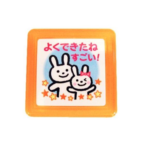 Kodomo No Kao Teacher Penetrating Stamp Pink (Good Job! Amazing!) (Rabbit) Ink 0616-064