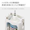 Takagi Easy Liquid Fertilizer Dilution Kit (SK) with Empty Dilution Bottle, a collaboration product with Hyponex Japan, Stylish Monochrome GHZ101SK