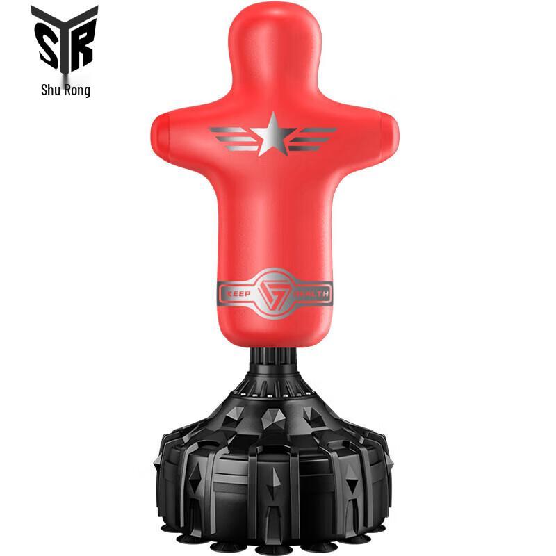 Shu Rong Sanda Inflatable Punching Bag