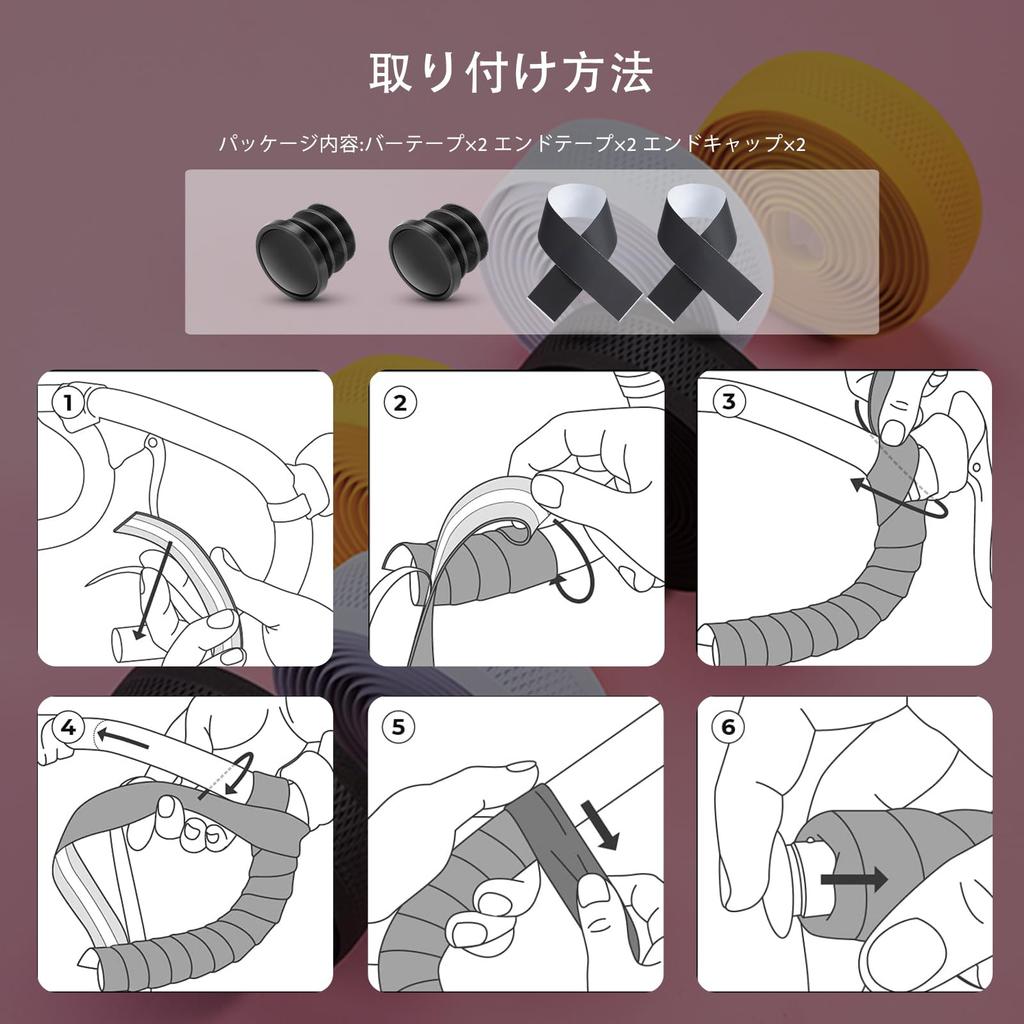 ROCKBROS Road Bike EVA Bar Bicycle Grip Tape with End Black and Right Tape, Caps, (Left Set)