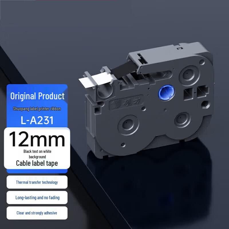 SUPVAN Thermal Label Tape CN plug (adapter included)