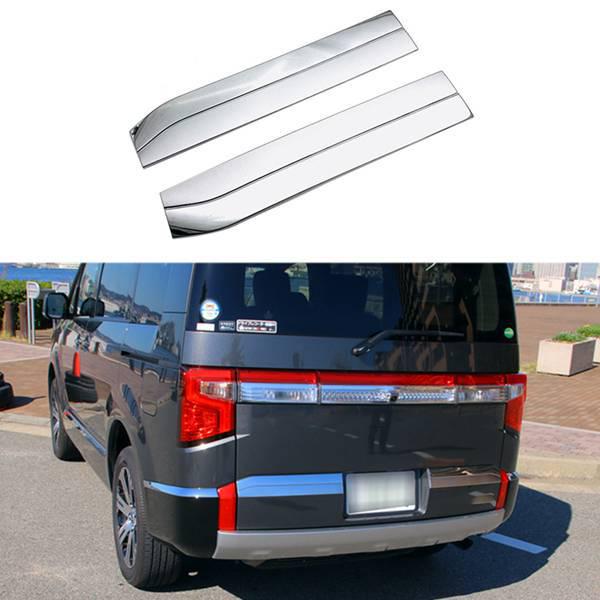 Rear Trunk Chrome Trim for 2020-2021 Mitsubishi Delica D5 (Pair)