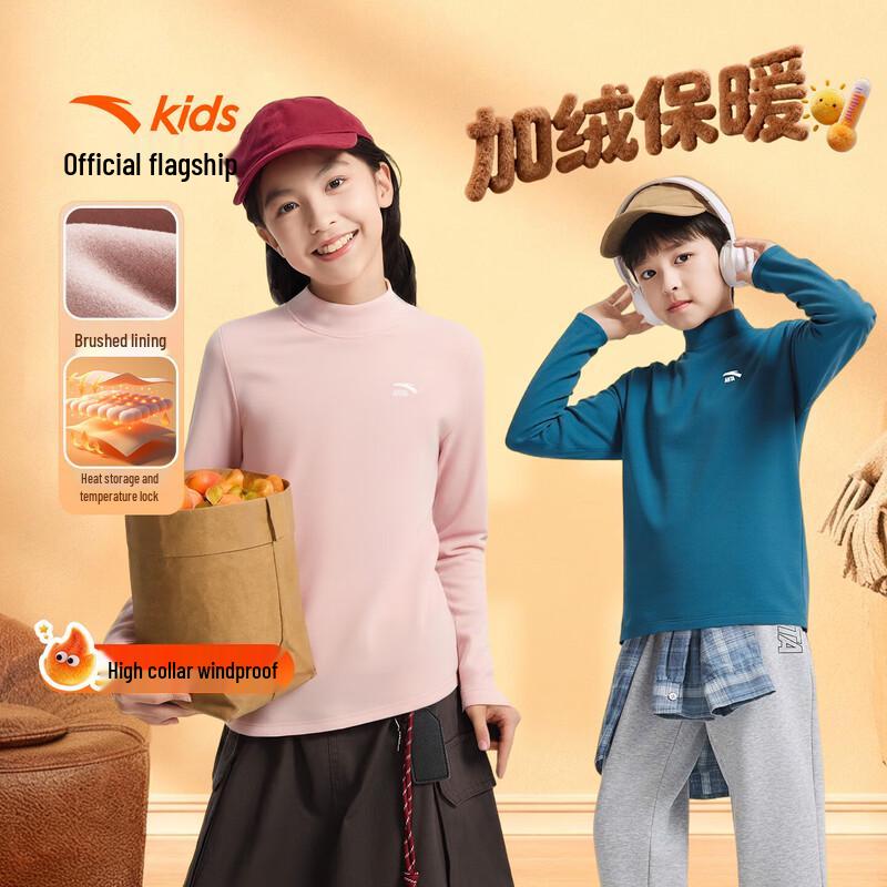Anta Kids  Unisex Fleece-Lined Thermal Long-Sleeve Top 101