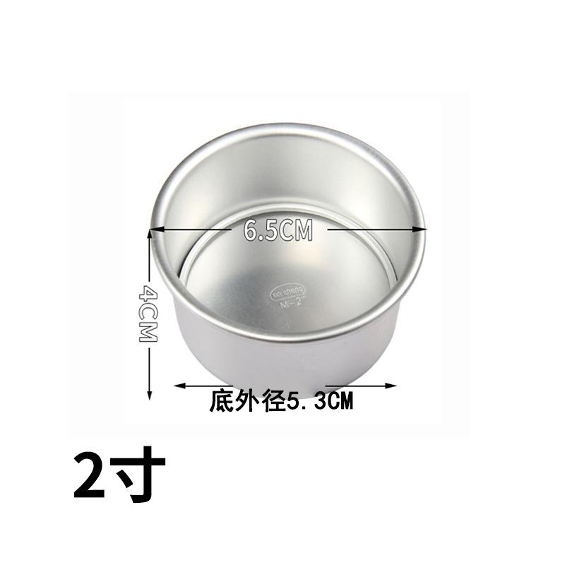 

2/4/6/8/10inchRound Aluminum Cake Pan - Non Stick Cheesecake Mold for Bread, Pudding & Desserts | Home Baking Tools
