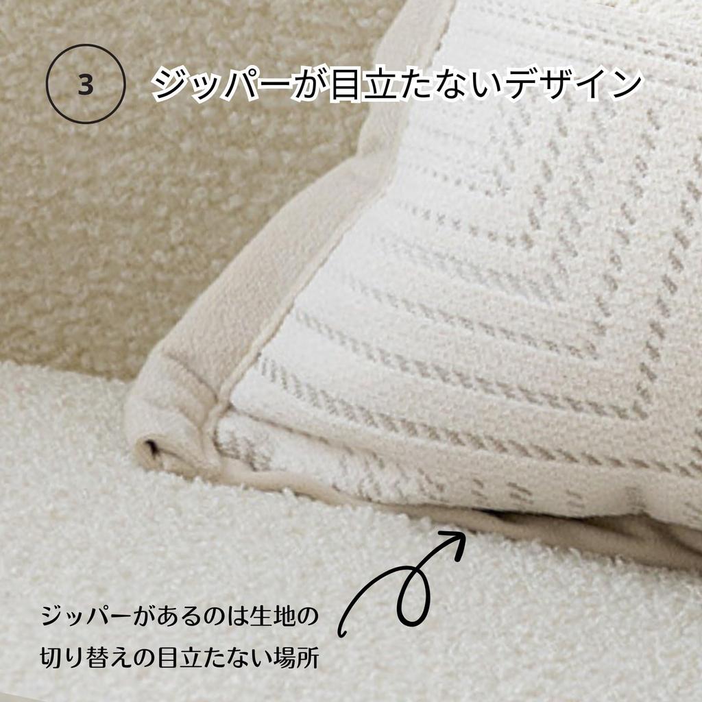 Salade Mama Geometric Design Cushion Simple and Natural Korean and International Decor 1 Cover, 45x45cm, Design, (45x45cm, Piece)