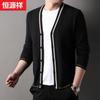 Hengyuanxiang Men's V-Neck Knitted Cardigan