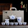 Blue And White Tea Set Ceramic High-End Cover Bowl Household Kung Fu Teacup Light Luxury Retro Business Gifts For Elders