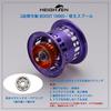 HEIGHTEN Reel Spool BOOST Movement Daiwa Bait Reel Spare Spool with Bearings Wolf 2-Stage (DAIWA) Steez/Zillion/Ryōga/Morethan/Silver (Purple) (805)