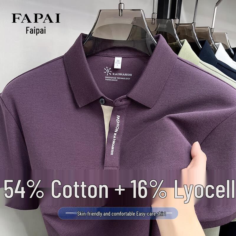FAPAI Men's Summer Polo T-Shirt
