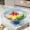 Fruit Plate Living Room Household High-Value Coffee Table Fruit Plate Light Luxury High-End Drain Tray Dried Fruit Plate