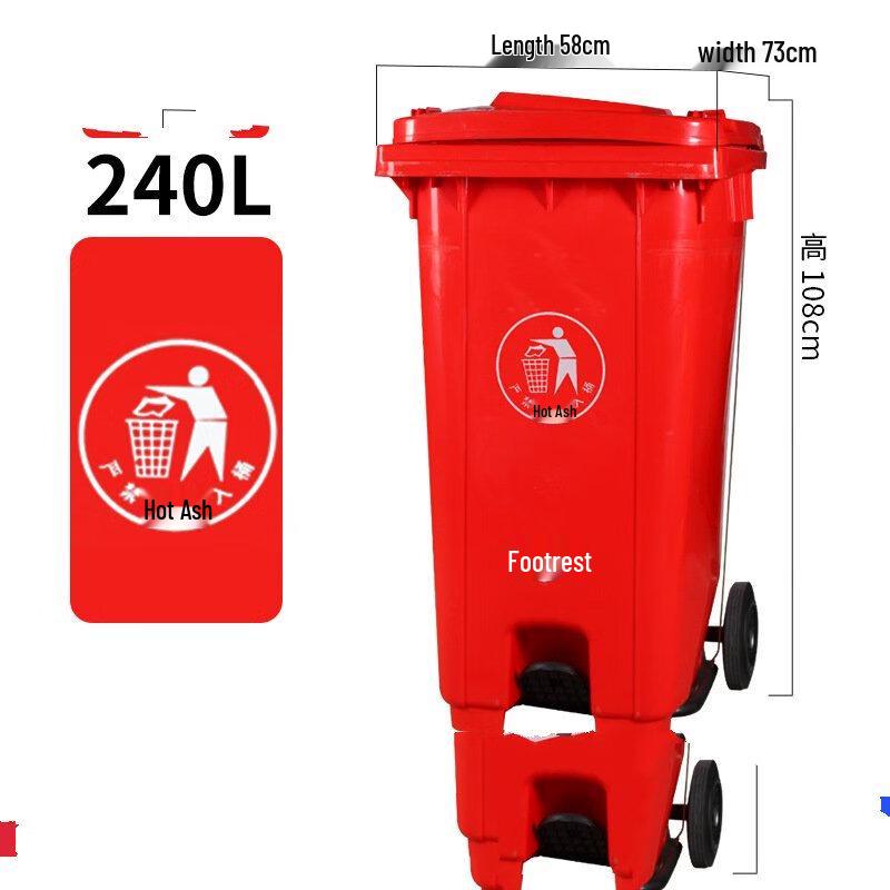 OEING 240L Foot Pedal Sanitation Trash Can