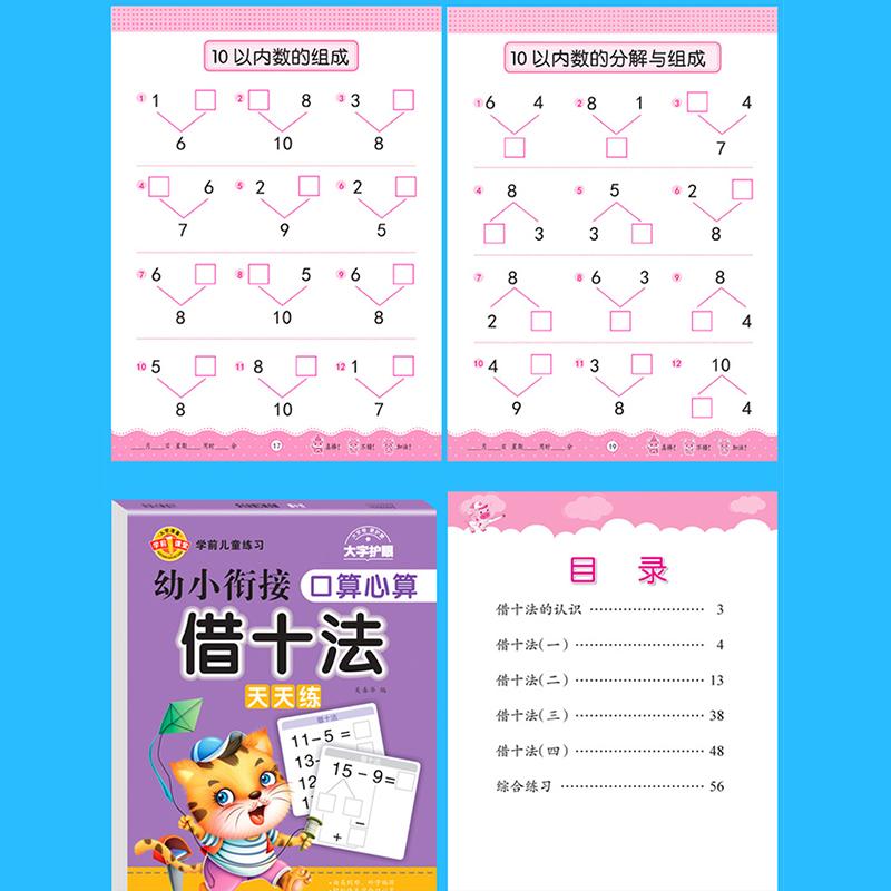 Mündliche und Kopfrechenübungen im Bereich 10-100 Addition und Subtraktion Mathematisches Training Komplettes Set mit Fragekarten