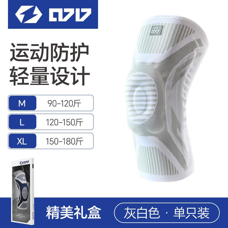 Shock Absorption Sports Knee Pads Men S Cycling Running Basketball Knee Pads Soccer Volleyball Fitness Mountaineering Professional Protection m( 45-60kg )