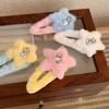 Winter Plush Stars Rhinestones Hairpin Colorful Cute HairClips BB Clip For Woman Girl Sweet Barrettes Fashion Hair Accessories