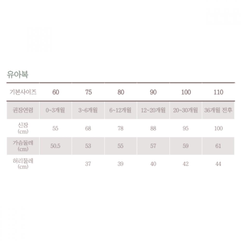 Organicmom Baby Bear Long Sleeve Innerwear Misl9b16