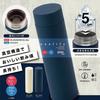 Kakusei Neolife NL-50N Mug Water Bottle, 500ml, Navy Blue, Double-walled Vacuum Insulation, Large Mouth, Fits Large Ice Cubes, Easy To Clean, Includes