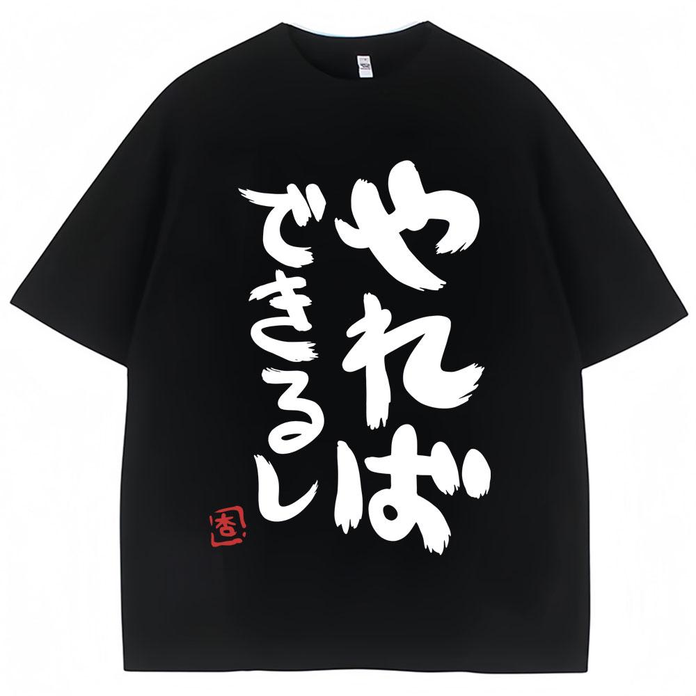 

Anime Futaba Anzu Same Style T-Shirts Chinese Word Cosplay Manga Fashion T Shirt Men Women Oversized T-shirt Gifts S