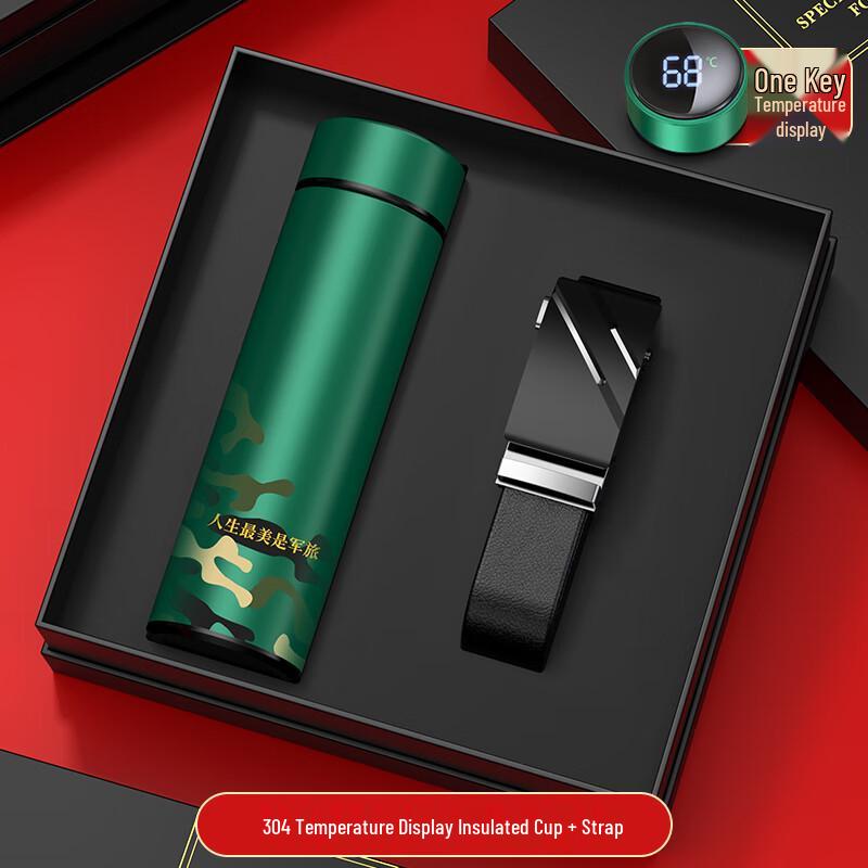 Pufan Retirement Commemorative Long Cup Gift Set Belt