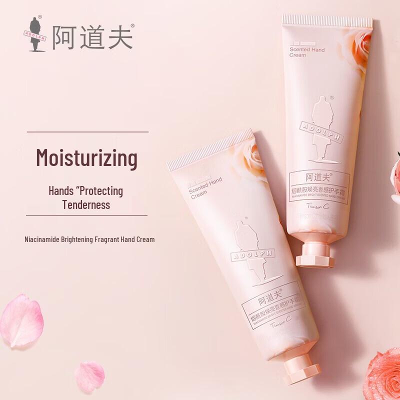 Adolph Niacinamide Hand Cream