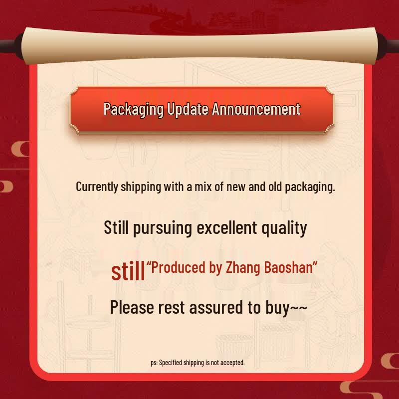 Zhang Baoshan Eisen-Yamscheiben