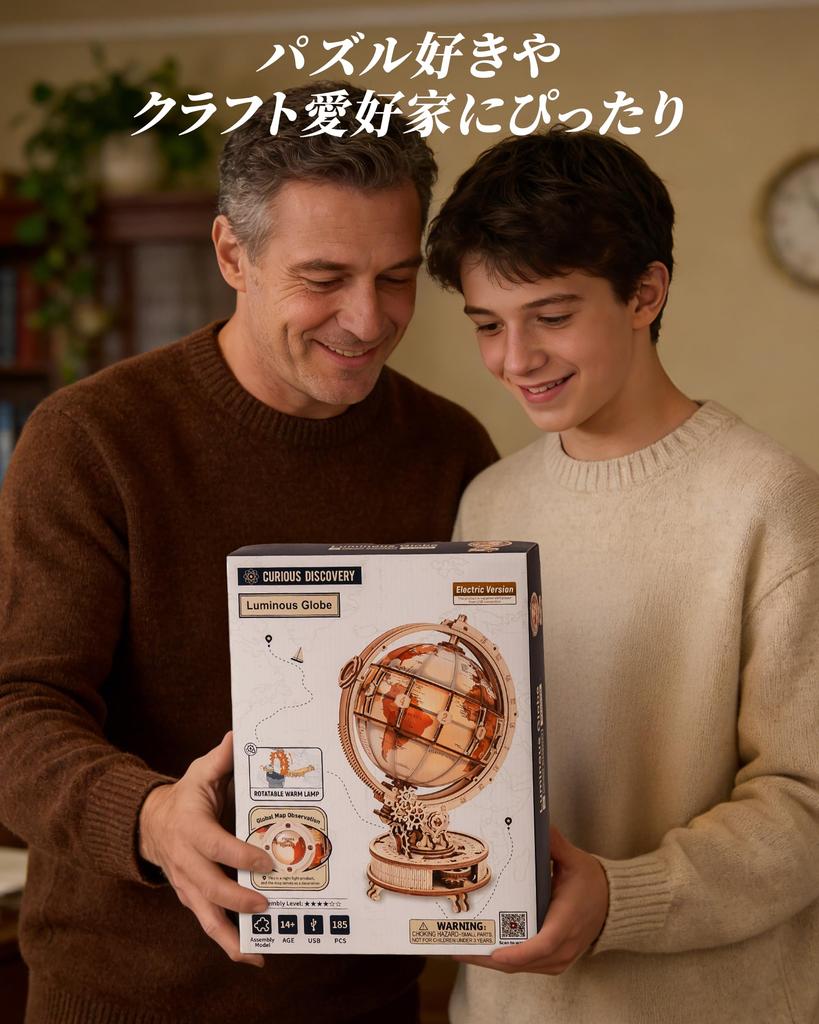 ROBOTIME Wooden 3D Movable Mechanical Craft DIY Highly Time Brain Educational Ages Junior High School Christmas Home Officially Authentic Product