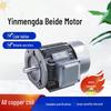 Yinmengda YD Series Variable-Pole Multi-Speed Three-Phase Asynchronous Motor with Full Copper Winding