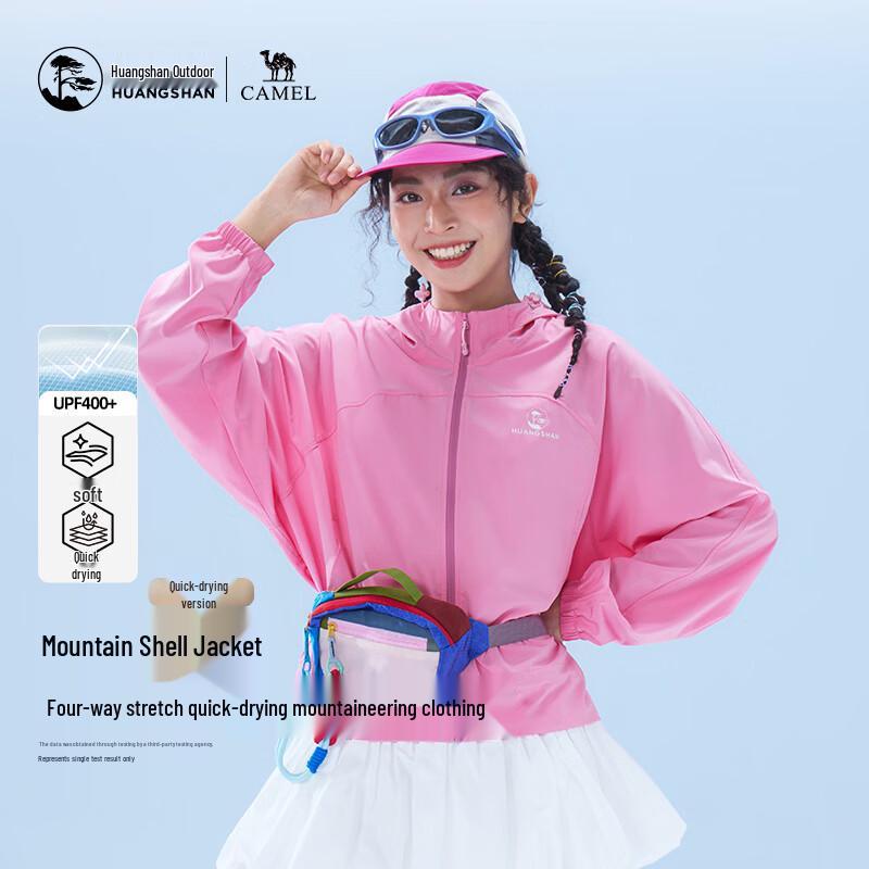 Camel Huangshan Women s Outdoor Sun Protection Jacket XL