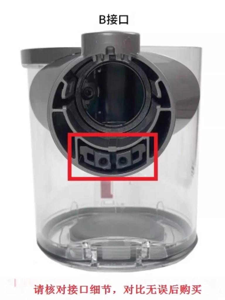 Dust Bin Assembly/Dirt Cup for Dyson V6 DC58 DC61 DC59 DC62 SV03 HH08 and SV07 Replace A/B-port dust bucket Part