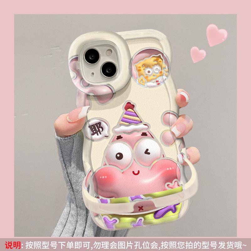 Bier SpongeBob SquarePants for Apple 11PRO mobile phone case 11 cute cartoon 11 invisible double bracket 11 silicone X
