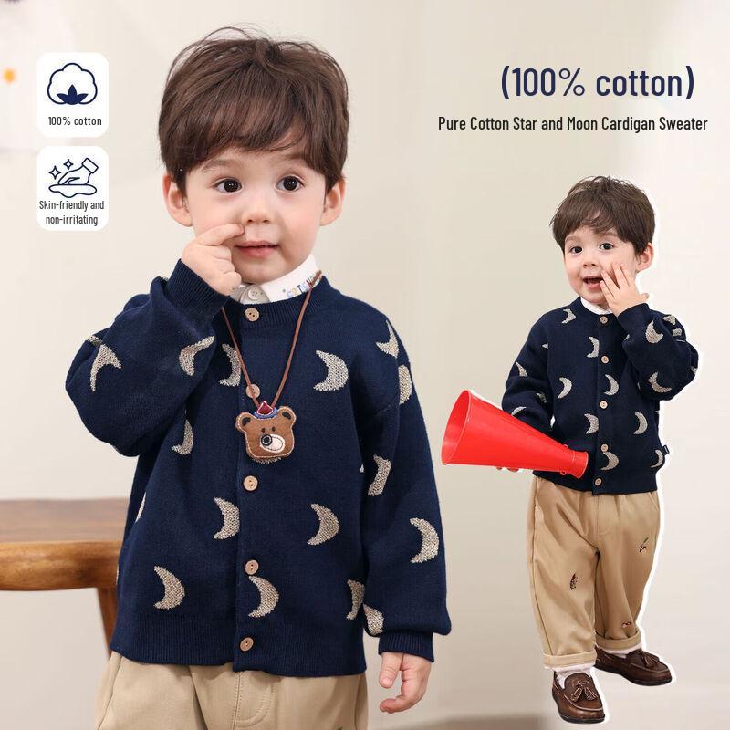 LUSON Baby Boy s Retro Knit Cardigan 73