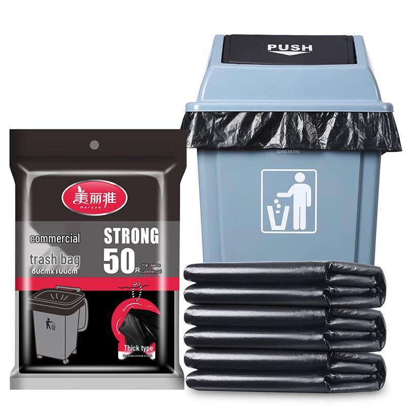 Maryya Commercial Heavy Duty Trash Bags