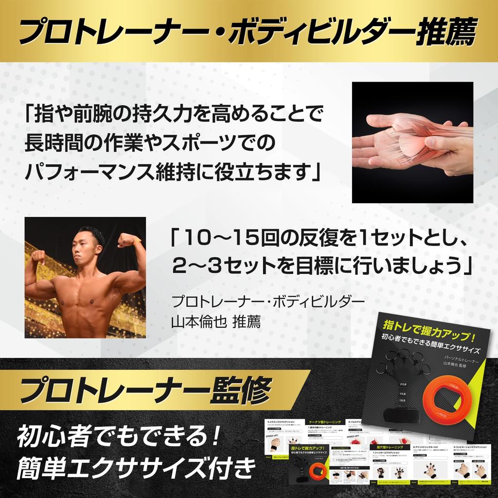 Von professionellem Wawalag Ubimax Finger Power Griffkrafttraining Handgriff Muskeltrainingsartikel Unterarm Handgelenk Finger [Empfohlene Trainer]