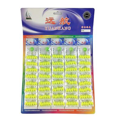 Mixed Color Carp Fishing Floating Beans Seven-star Float Oval Fishing Float Fishing Float Bobber