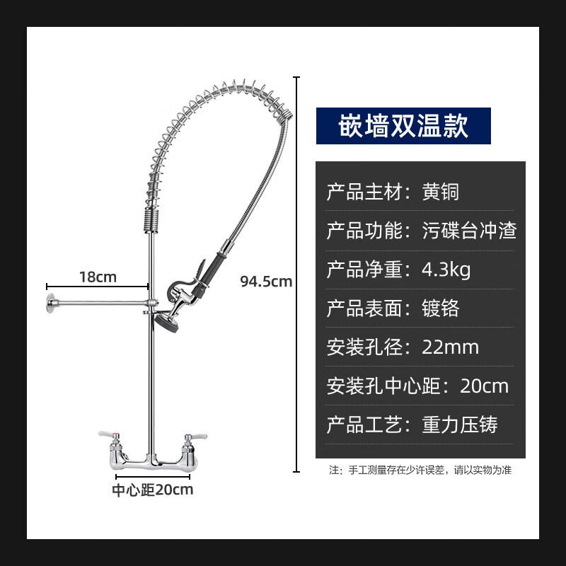 Высоконапорный палубный смеситель для коммерческой кухни TLXT