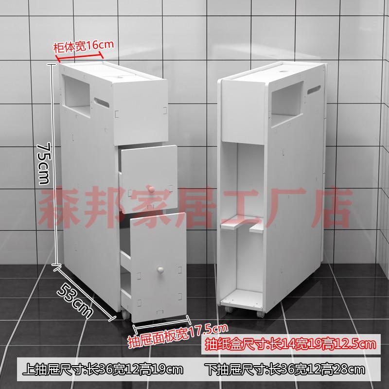 Space Saving Bathroom StorageCabinet with Adjustable Shelves,Waterproof NarrowTower Organizer forOver-Toilet Multifunctional Use