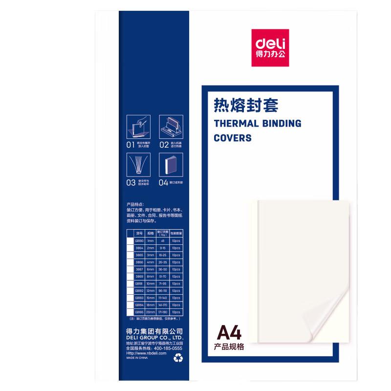 Deli A4 Thermal Binding Covers