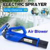 PULVERIZADOR eléctrico, soplador de aire, pulverizador de niebla, máquina de pulverización eléctrica, conducto de aire, accesorios de niebla agrícola
