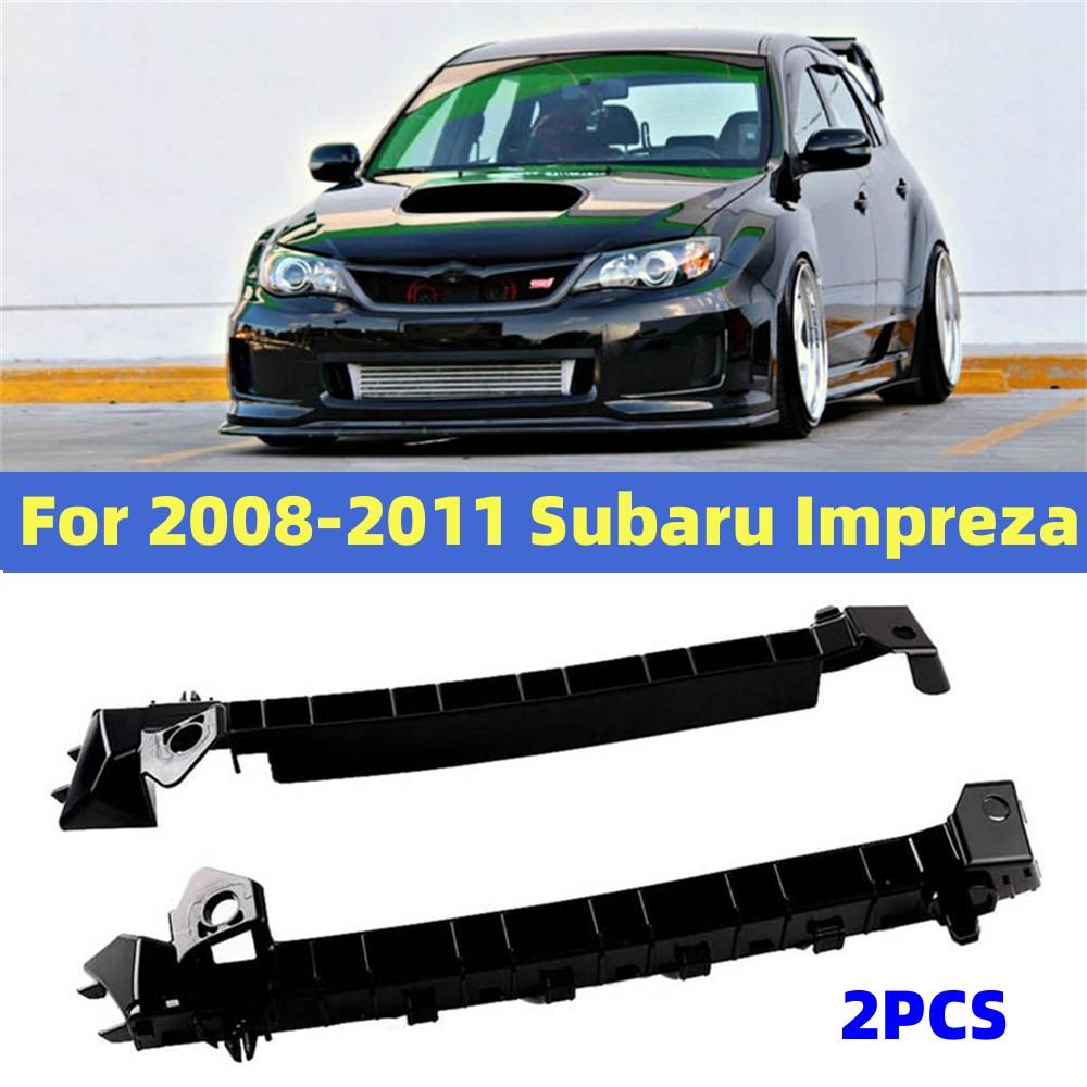

2 Pcs Front Bumper Bracket #57707FG002 & 57707FG012 For Subaru Impreza 2008-2011