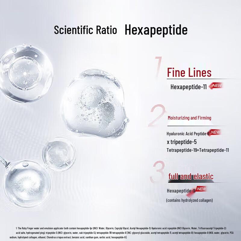 Proya Red Ruby Anti-Wrinkle & Firming Toner & Emulsion Set