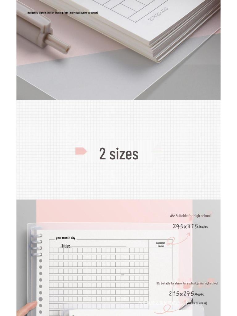 16mo Loose-leaf Composition Book, 400 Squares, 300 Words, Thickened Paper for Primary & Junior High Students