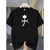 European Sizes Men's Quick-Dry Breathable Casual T-Shirt - Lightweight Summer Sports Tee with Black and White Crown Print