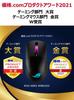 ASUS P513 ROG KERIS Wireless Gaming Wireless Up to 78 Hours of Battery ROG Micro RGB Mouse, Ultra-Lightweight (79g), Charging, Life, Switch,